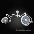 โคมไฟผ่าตัดแบบไม่มีเงา LED ผ่าตัด